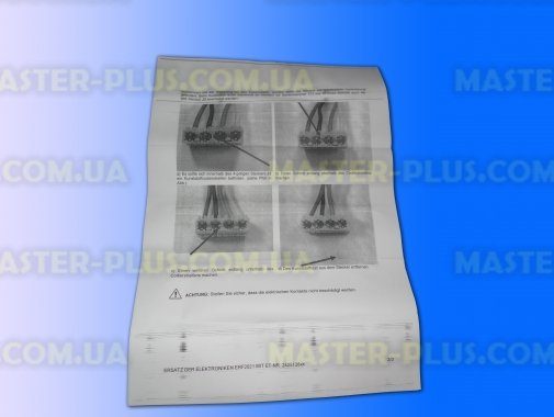 Модуль (плата) Electrolux 2425138092 Original  для холодильника