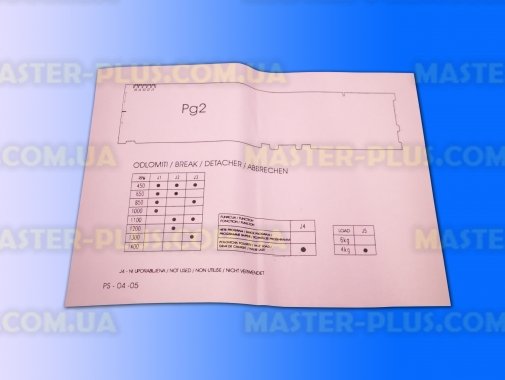 Модуль (плата) Gorenje 587508 для пральної машини