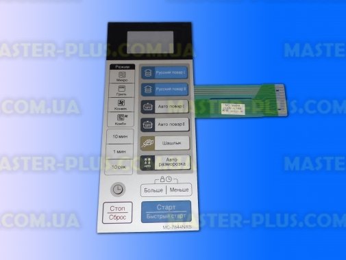 Панель управления (мембрана) LG 3506W1A708B  для микроволновой печи