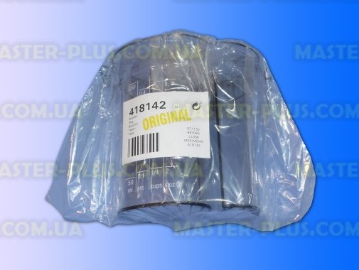 Толкатель кухонного комбайна Bosch 418142  для кухонного комбайна