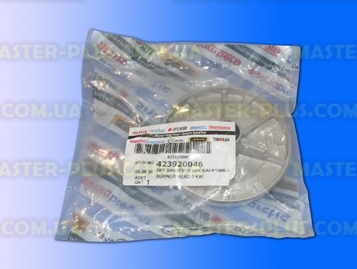 Конфорка газовая большая (94 мм) Beko 423920046 для плиты и духовки