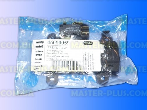 Замок (УБЛ) Candy 46000059 для стиральной машины