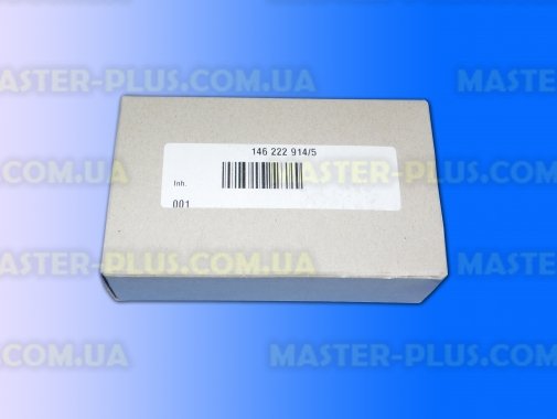 Замок (УБЛ) Zanussi 1462229145 Original для стиральной машины