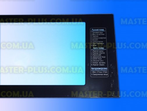 Стекло дверки (наружное) LG 4890W1A001P для микроволновой печи
