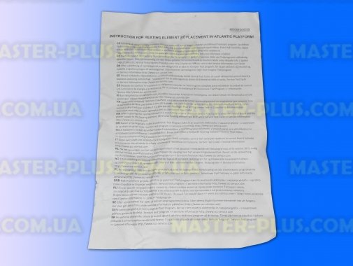 ТЕН проточний Whirlpool 481225928892 для посудомийної машини