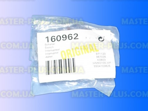 Кнопка сетевая Bosch 160962 для стиральной машины