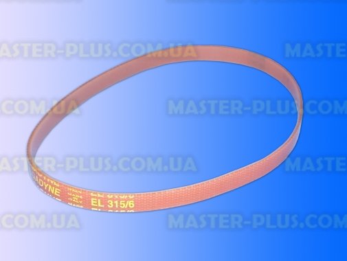 Ремень 315/6 EL «Megadyne» Electrolux 1240827426 для стиральной машины