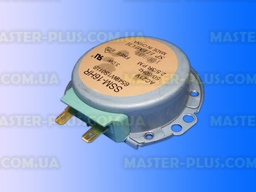 Моторчик вращения тарелки 21V LG 6549W1S011B для микроволновой печи