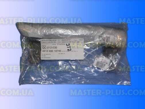 Ручка холодильной камеры Whirlpool 481249818746 для холодильника