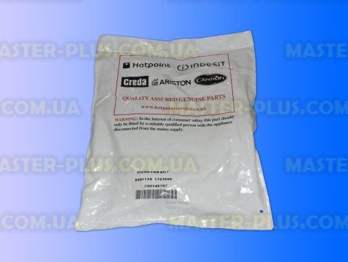 Ремень 1860 H9 EL Ariston C00145707 для сушильной машины