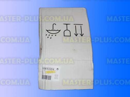 Корпус резки в сборе для кухонных комбайнов Bosch Siemens 653294 для кухонного комбайна