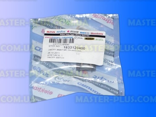 Кнопка мережева Beko 1833120400 для посудомийної машини