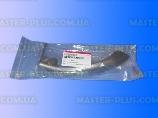 Ручка холодильника LG AED38939902 для холодильника