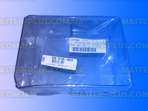Ящик для фруктов Electrolux 2081995033 для холодильника