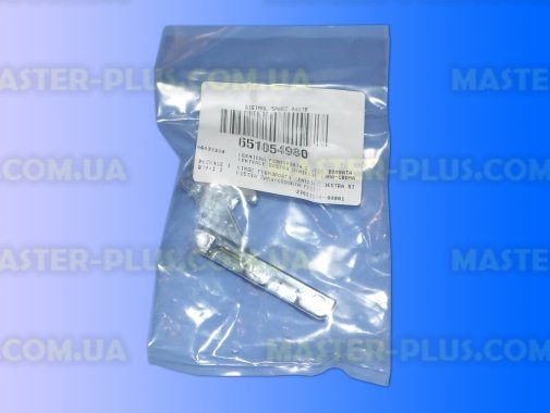 Завес (петля) средняя для Холодильника Ardo 651054980 для холодильника