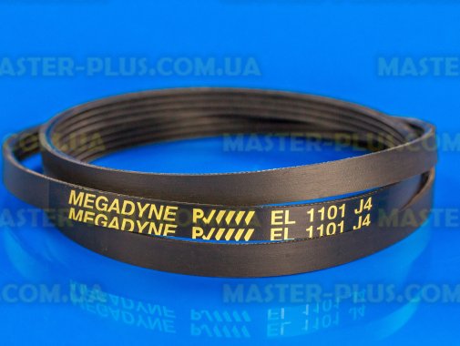 Ремінь 1101 J4 EL «Megadyne» чорний для пральної машини