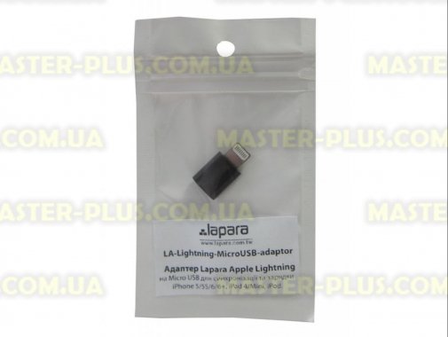 Дата кабель Lightning to Micro USB Lapara (LA-Lightning-MicroUSB-adaptor black) для мобильного телефона