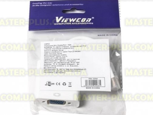 

Кабель мультимедийный mini DisplayPort to VGA Viewcon (VDP 04)