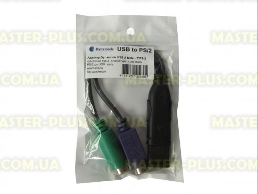 

Кабель для передачи данных Dynamode USB 1.1 A Male - 2*PS/2 (USB to PS/2)