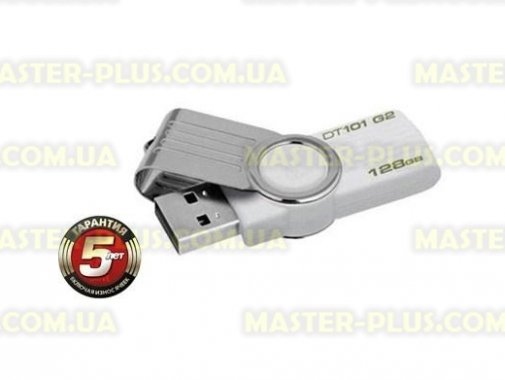 

USB флеш накопитель Kingston 128Gb DataTraveler 101 G2 (DT101G2/128GB)