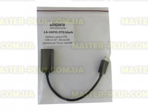 

Дата кабель USB 2.0 AF to Micro 5P OTG 0.16m Lapara (LA-UAFM-OTG black)