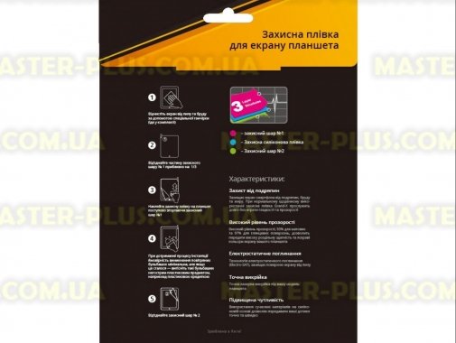 

Пленка защитная Grand-X Ultra Clear для LG G Pad 10.1 V700 (PZGUCLGGP10)