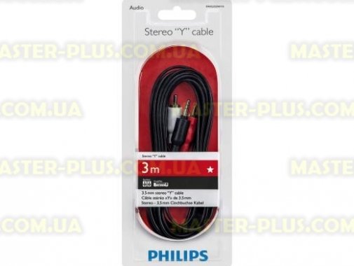 

Кабель мультимедийный Jack 3.5mm папа/2RCA мама 3.0m PHILIPS Multimedia (SWA2520W/10)