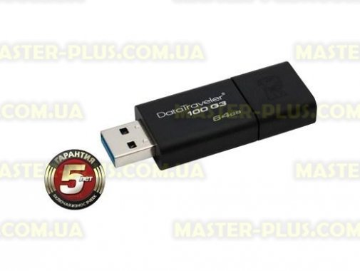 

USB флеш накопитель Kingston 64Gb DataTraveler 100 Generation 3 USB3.0 (DT100G3/64GB)