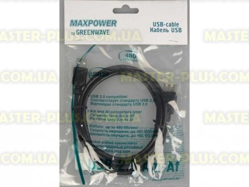 

Дата кабель USB 2.0 AM/AF 1.5m Greenwave (R0013739)
