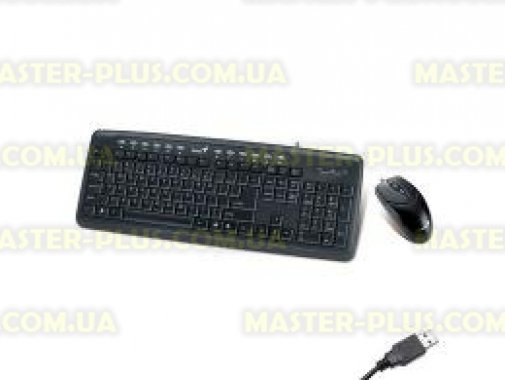 

Комплект Genius KM-220 (31330203103)
