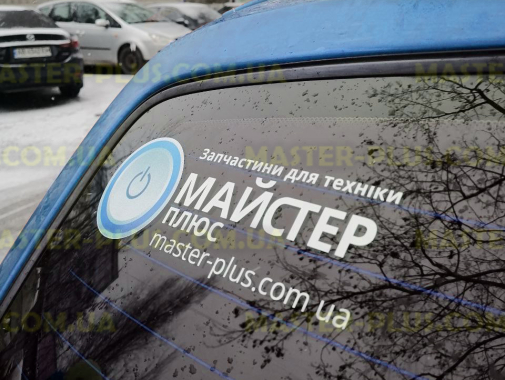 Наклейка на автомобиль