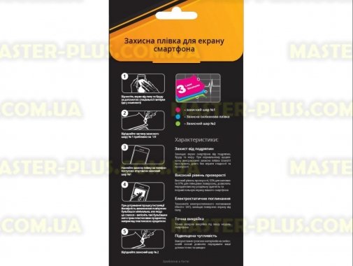 

Пленка защитная Grand-X Anti Glare для Samsung Galaxy S4 (PZGAGSGS4)