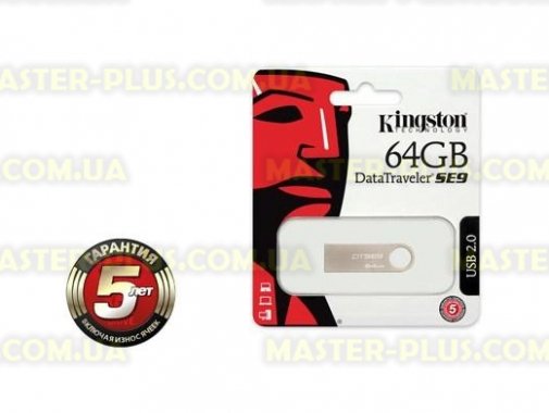 

USB флеш накопитель Kingston 64Gb DataTraveler DTSE9H (DTSE9H/64GB)