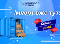 Запчастин стало більше — ціни ще кращі