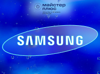 Покупай оригинальные запчасти Samsung.