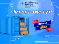 Запчастин стало більше — ціни ще кращі