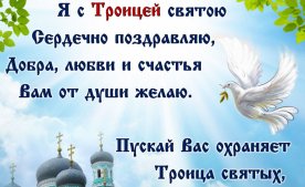 Графік роботи магазину "Майстер Плюс" на трійцю