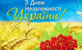 Графік роботи інтернет-магазину на 24.08.2020