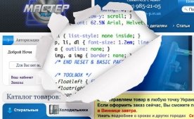 Платимо за допомогу, щодо усунення помилок на сайті!