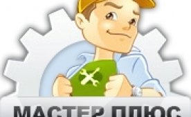 Майстер Плюс РБТ